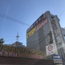 펍큐 금천점 이미지