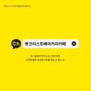카페드립 - 경주시 초당길55번길 6 | 카페드립
