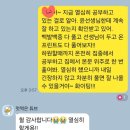 단구중학교 이미지