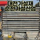 CU(오정동) 이미지