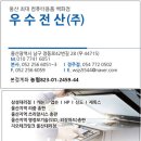 정동로 42번길 이미지