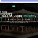 온리약국 이미지