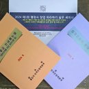 필 행정사사무소 이미지