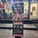 얼큰한뼈해장국 | [공지] 인계동맛집밥집 얼큰한뼈해장국 인계점 솔직후기!! (뼈전골 小+라면사리)