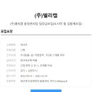 (주)델리캡 Daum카페