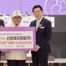 (주)신창 이미지