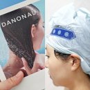 삼천리열처리㈜ | 출산 후 산모선물 추천 산후탈모 예방 다노날 극손상 트리트먼트 헤어팩(+ 사용법)