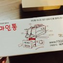 에프에스지나인 네이버블로그