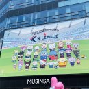 05.권곡초맞은편 A | 대구 1박 2일 , 대구FC vs FC서울 경기 보러 갔다가 야무지게 여행한 후기