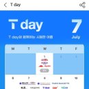 파리바게트신이문역점