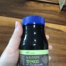 전예문빌딩 | #33 임신준비 3개월전부터 준비해야할 검사와 가격, 필수영양제 👶 (내돈내산🙋‍♀️, 지인 약사님 추천제품)