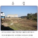 촌집보쌈 이미지