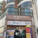 (주)한성153 이미지