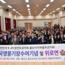 6.25참전 유공자회 이미지