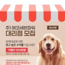 에코사료 이미지