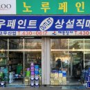 해광유통 네이버블로그