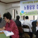 당당경로당 이미지