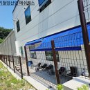 한화이센셜(주) - 11073 | 천안 메쉬휀스 실측 및 아산 탕정면 메쉬휀스 시공 후기