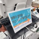 반누리반품닷컴 강릉점 | 강릉 사천) 반누리 반품닷컴 방문 이용 후기