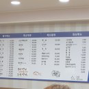 해조활어회