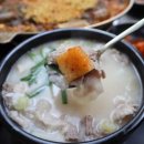 부산맛집