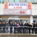 충남예산지역자활센터 이미지