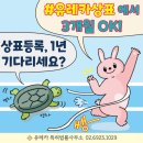 유레카피부과의원 이미지