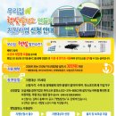 광명2 태양광발전소 이미지