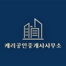 아이엠부동산공인중개사사무소 이미지