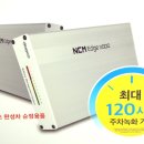 엔씨엠(NCM) 이미지
