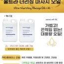 뷰에스테틱 - 천안시 서북구 | 뷰에스테틱