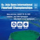 2022 JEJU OPEN 개최 안내(8월 26일~28일, 제주 한라체육관&한라중학교) 이미지