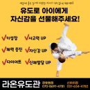 장호원 라온유도관 이미지