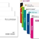 미래판촉물인쇄