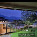 곡성 기차마을 애견동반펜션 | 곡성기차마을 애견동반펜션 추천