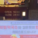 여수족발 이미지