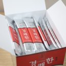 (주)삼진지엔에프 이미지