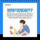 별내바로본의원 이미지