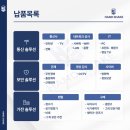 바른에스신경외과의원 이미지