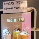컴포즈커피 구로한영시티점 이미지