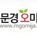 동탄아이누리한의원식품