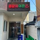 새서울여관 이미지
