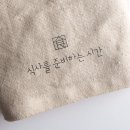 (주)식사를준비하는시간