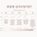 티엘여성의원 이미지