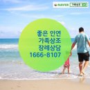홍익장례컨설팅 | 홍익대학교 총동문 선배님 모친상을 홍익병원장례식장에서 도와드렸습니다.