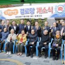 e-편한세상아파트 경로당 이미지