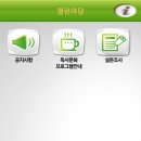 낙성대공원도서관 이미지