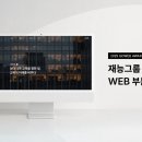 재능로 헤럴드경제