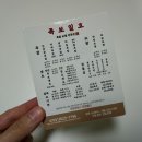 족보일호 | 부산 대연동) 대연동 족발 보쌈 푸짐하기로 1등 추천! 족보일호