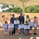 고지바위권역 장군마을 이미지